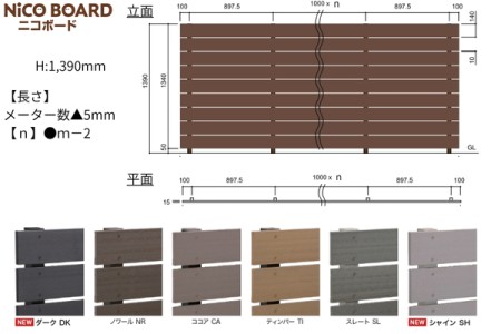 1,390（9段貼り） 