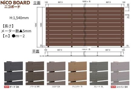 1,540（10段貼り） 