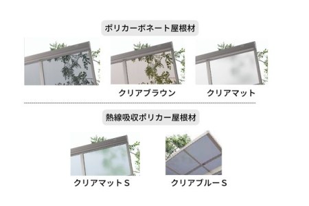 サイドパネル材質・カラー