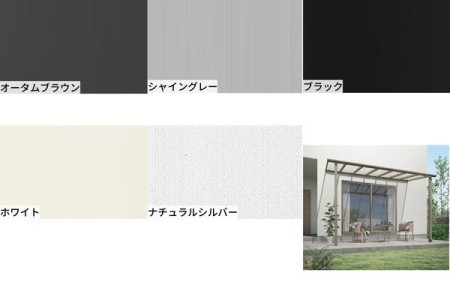LIXIL テラスVS R型 テラスタイプ 900タイプ(壁付仕様)の概算 LIXIL テラスVS R型 テラスタイプ 900タイプ(壁付仕様)の概算