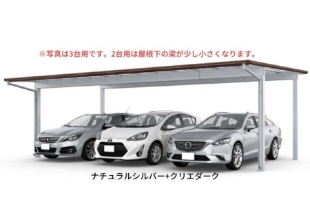 ナチュラルシルバー<br>+
クリエダーク 