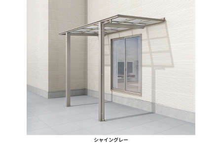 シャイングレー 