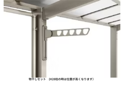 物干しセット