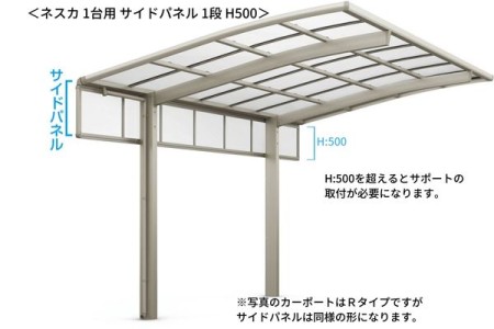 一段 （H500） 