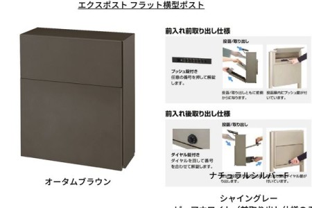オータムブラウン 