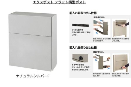 ナチュラルシルバーF 