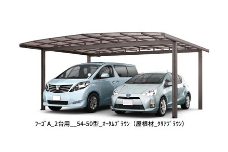 オータムブラウン 