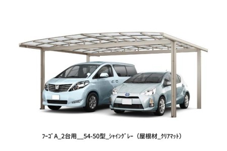シャイングレー 