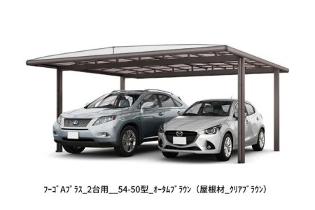 オータムブラウン 