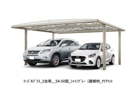 シャイングレー 