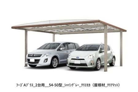 シャイングレー<br>+
クリエモカ 