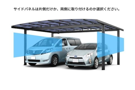 サイドパネル取付位置
