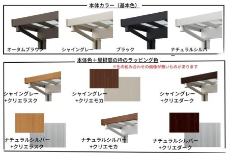 商品カラー