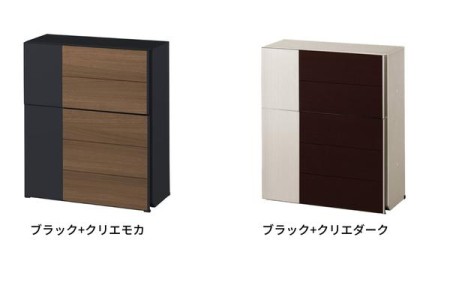 ブラック<br>+
クリエモカ 