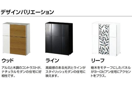 デザインバリエーション