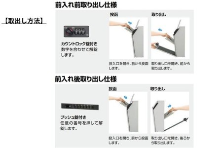 取り出し仕様
