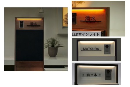 LEDサインライト付セット 