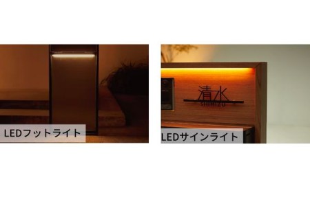 LEDサインライト<br>+
LEDフットライト付セット 
