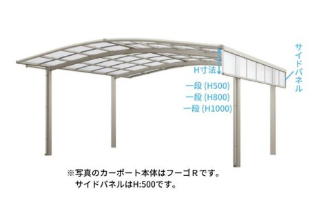 一段 （H500） 