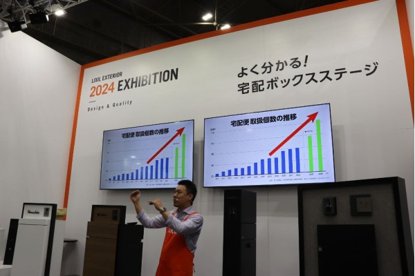 関西エクステリアフェア2024・進化し続ける宅配ボックス編