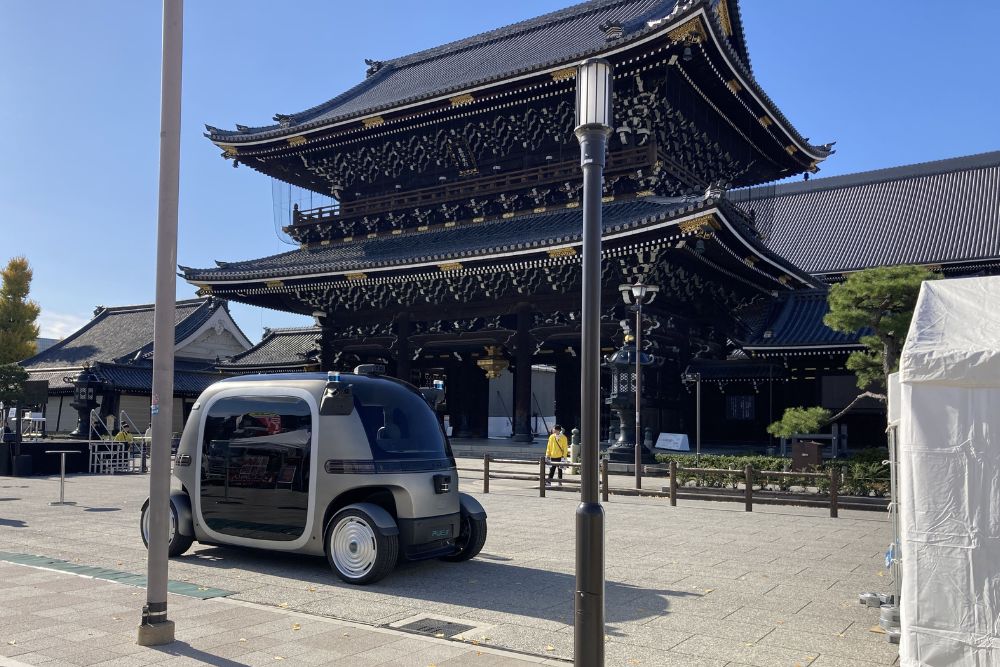 【本日12月7日のみ開催】京都モビリティ会議2024に行ってきました