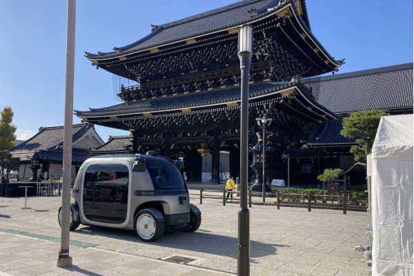 【本日12月7日のみ開催】京都モビリティ会議2024に行ってきました