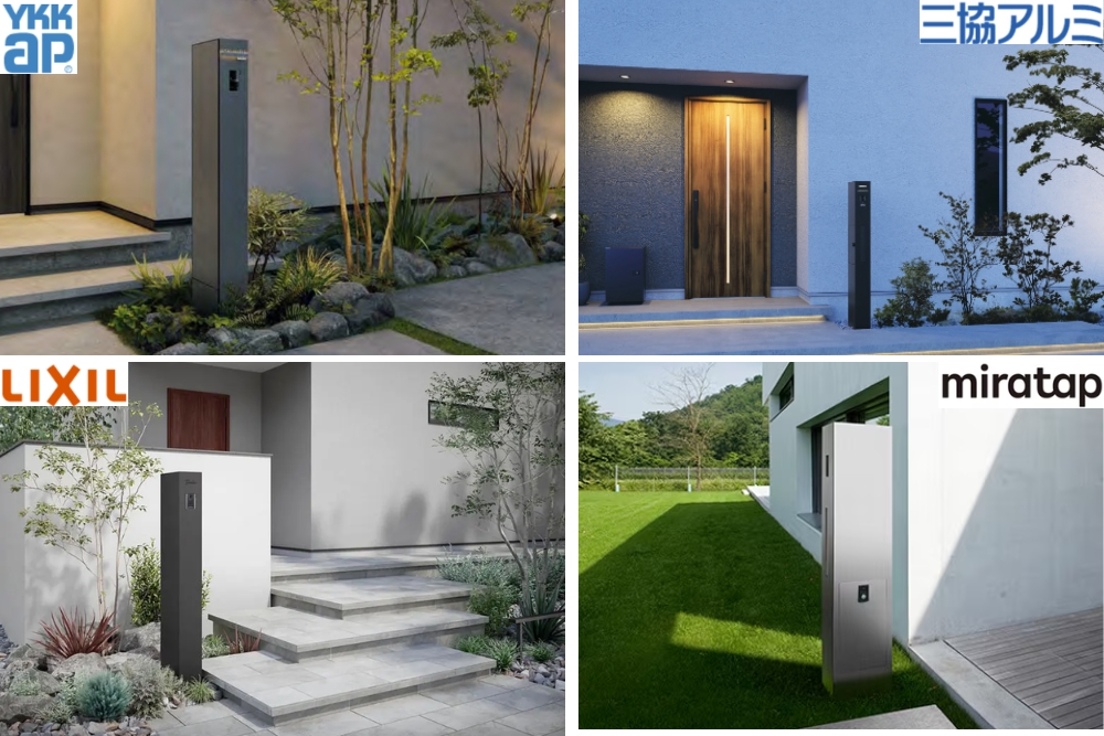 YKKA26年6月発売：スリム機能門柱宅配ポスト機能あり「オルフェスポストユニット」、LIXIL_機能門柱FT、三協アルミ_フレムスModea対抗