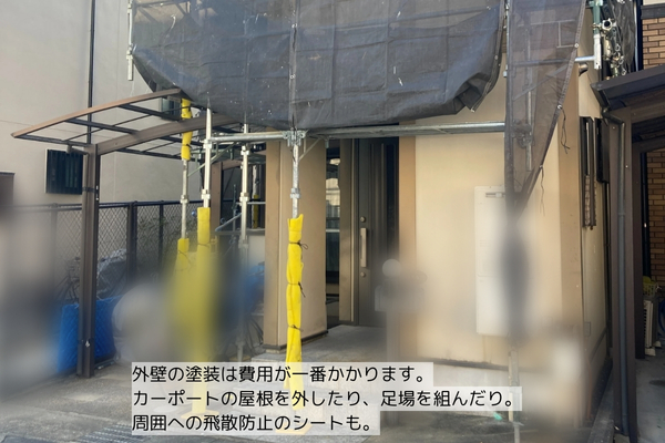終の棲家の相談を受けて