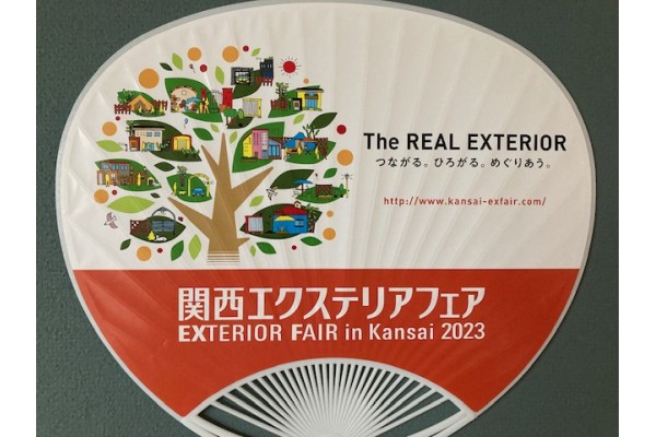 庭の水回りアイテム～オシャレな立水栓（関西エクステリアフェア2023）