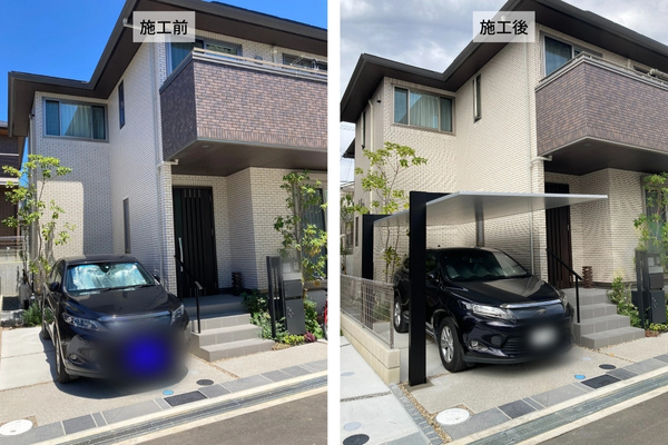 <最近の施工事例>人気のカーポートSCを設置しました! <最近の施工事例>人気のカーポートSCを設置しました!