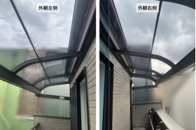 施工事例｜3階ベランダに屋根を付けました！