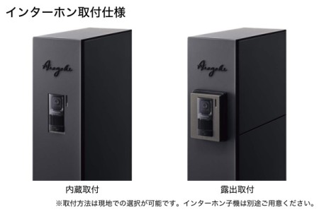 インターホン仕様