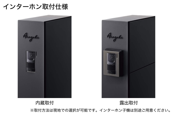YKKAP allFACE オルフェス ポストユニット 機能門柱 ポスト＋宅配ボックス