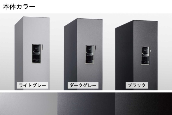YKKAP allFACE オルフェス ポストユニット 機能門柱 ポスト＋宅配ボックス