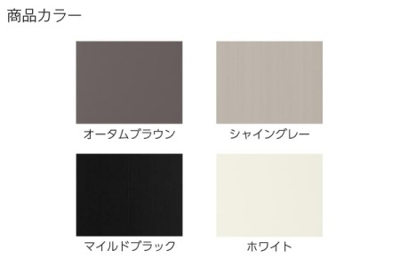 商品カラー