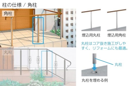 角柱 