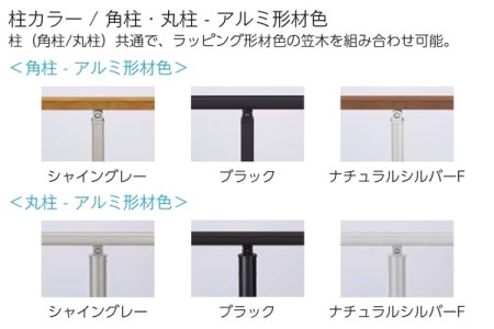 シャイングレー 