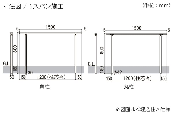 LIXIL アーキレール 補助手すり
