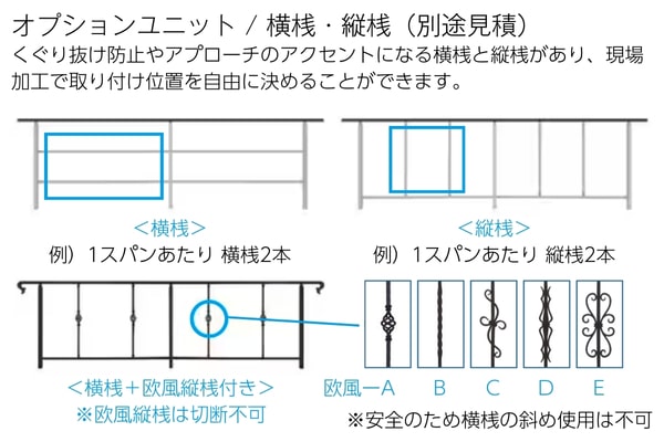 LIXIL アーキレール 補助手すり