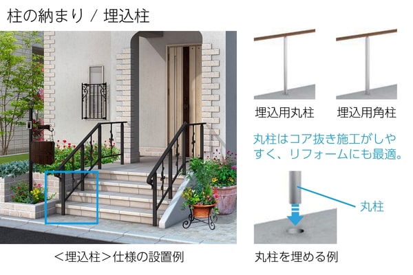 LIXIL アーキレール 補助手すり