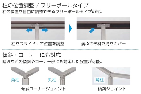 LIXIL アーキレール 補助手すり