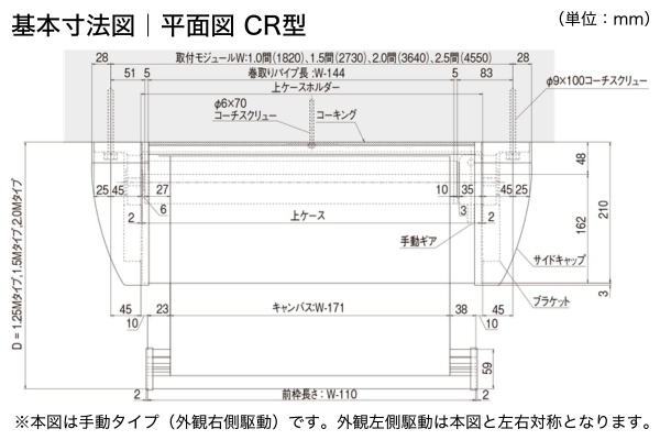 LIXIL オーニング 彩風 あやかぜ CR型 省スペースタイプ 手動式 スクリーン付 壁付け／独立フレーム