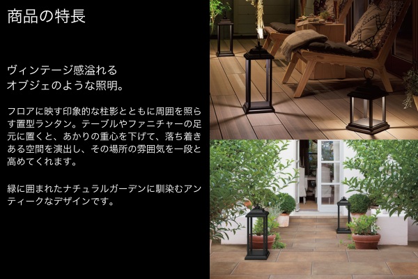 LIXIL エクステリアライト 美彩 クラシックランタン CLT-S CLT-M 1.8W LED DC12V