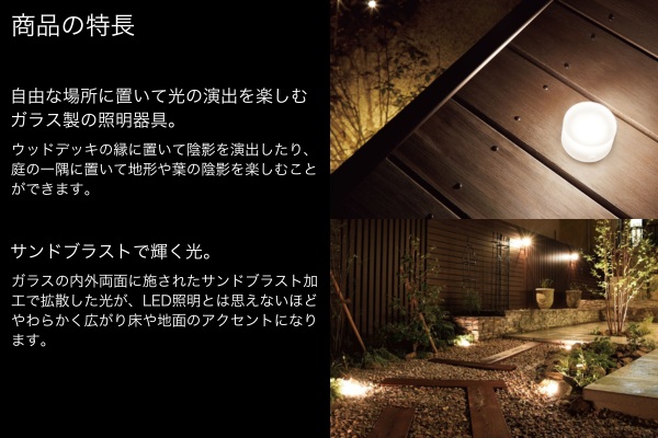 LIXIL エクステリアライト 美彩 グラスフロアライト 丸形 角形 床置タイプ スパイクタイプ 1.8W LED DC12V