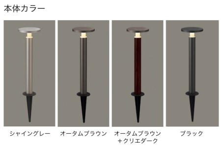 本体カラー