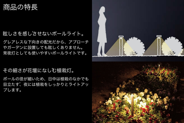 LIXIL エクステリアライト 美彩 ガーデンポールライト H400 スパイクタイプ 6.0W LED DC12V