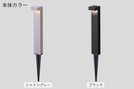 本体カラー