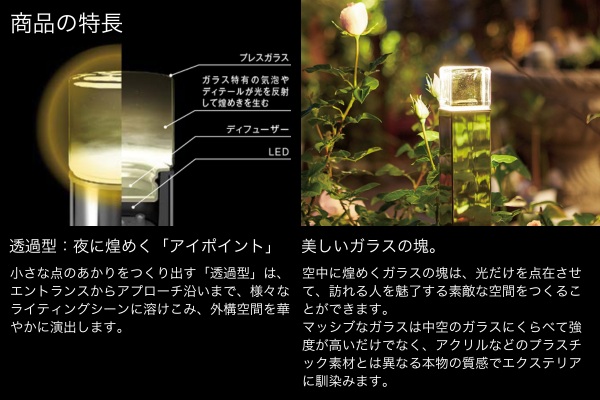 LIXIL エクステリアライト 美彩 ローポールライト 透過型 丸形 角形 H400 スパイクタイプ 3.0W LED DC12V