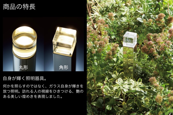 LIXIL エクステリアライト 美彩 ローポールライト 透過型 丸形 角形 H400 スパイクタイプ 3.0W LED DC12V