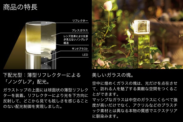 LIXIL エクステリアライト 美彩 ローポールライト 下配光型 丸形 角形 H400 スパイクタイプ 3.0W LED DC12V